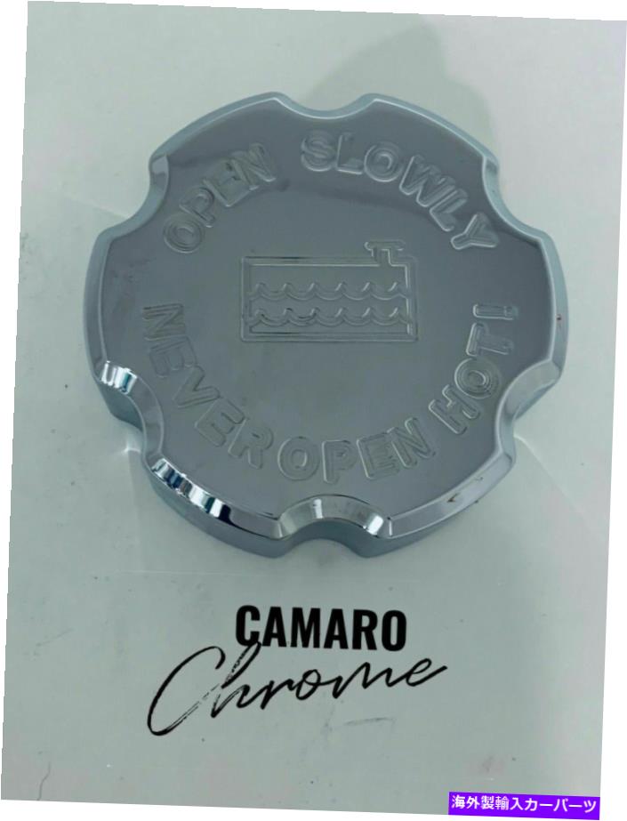 Radiator カマロクロムラジエーターキャップカバー「オープンスロー」2010-2014シボレーカマロ CAMARO CHROME RADIATOR CAP COVER \