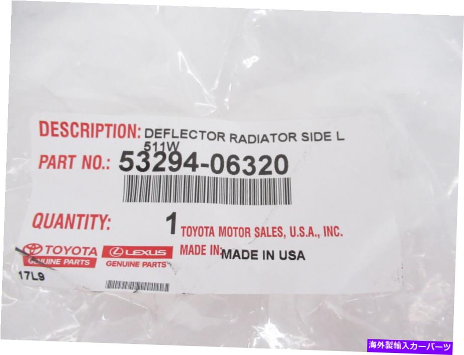 Radiator 本物のOEMトヨタ53294-06320ドライバーサイドラジエーターデフレクター2012-2014カムリ Genuine OEM Toyota 53294-06320 Driver Side Radiator Deflector 2012-2014 Camry【並行輸入品】