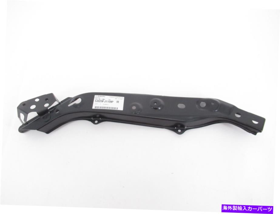 Radiator 本物のOEMスバル53029FJ1109pドライバーサイドアッパータイバーラジエーターコアサポート Genuine OEM Subaru 53029FJ1109P Driver Side Upper Tie Bar Radiator Core Support【並行輸入品】 42,757円