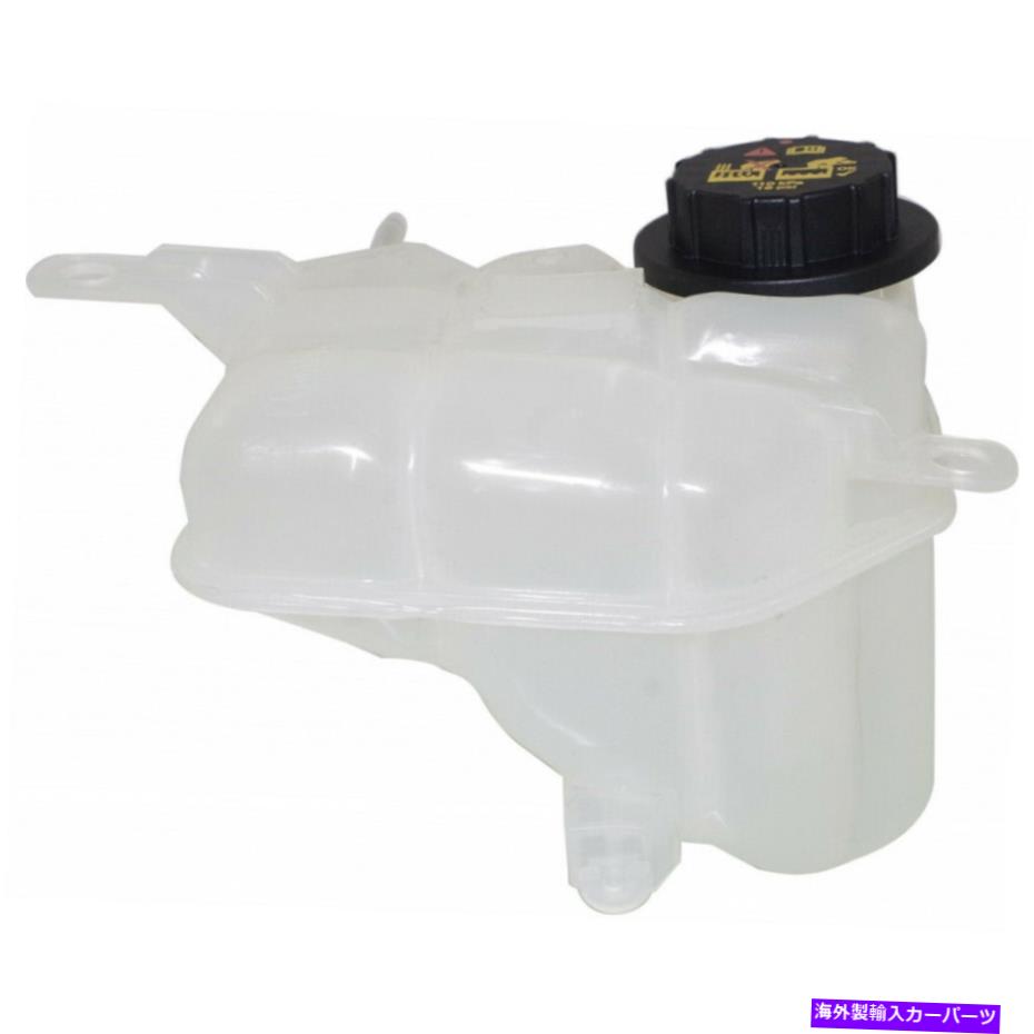 Radiator Lincoln Zephyr Coolant Reservoir 2006 W/ CAP FO3014129の場合| 6E5Z8A080AA For Lincoln Zephyr Coolant Reservoir 2006 w/ Cap FO3014129 | 6E5Z8A080AA【並行輸入品】