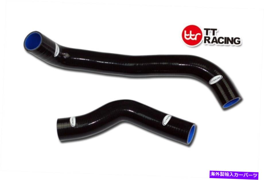 Radiator Mazda RX-7 RX7 FC3Sシリーズ4 5 S4 S5 1.3L 86-91シリコンラジエーターホースキットブラック MAZDA RX-7 RX7 FC3S Series 4 5 S4 S5 1.3L 86-91 Silicone Radiator Hose Kit Black【並行輸入品】