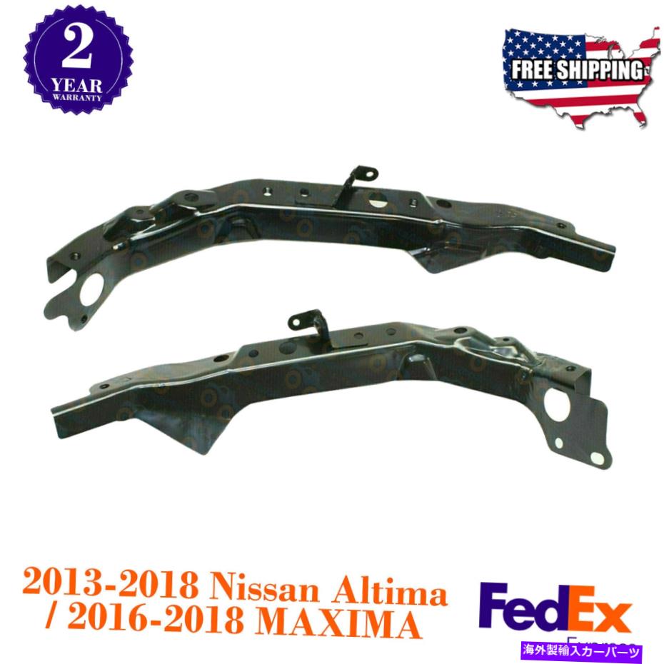 Radiator 2013-2018のラジエーターサポートスチールペア /日産アルティマ / 16-18マキシマ Radiator Support Steel Pair For 2013-2018 Nissan Altima / 16-18 MAXIMA【並行輸入品】 43,901円