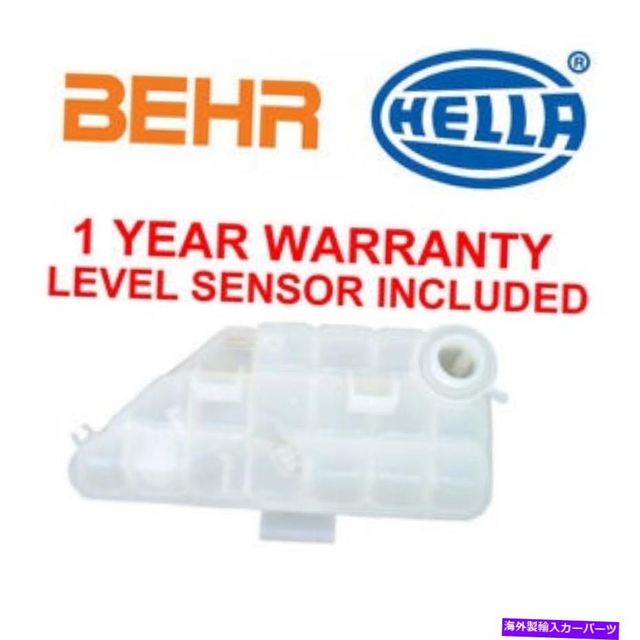 Radiator Mercedes Mlclass Benz ML320用のレベルセンサー付きBehr Hella Coolant Reservoir BEHR HELLA Coolant Reservoir WITH Level Sensor for Mercedes MLClass Benz ML320【並行輸入品】