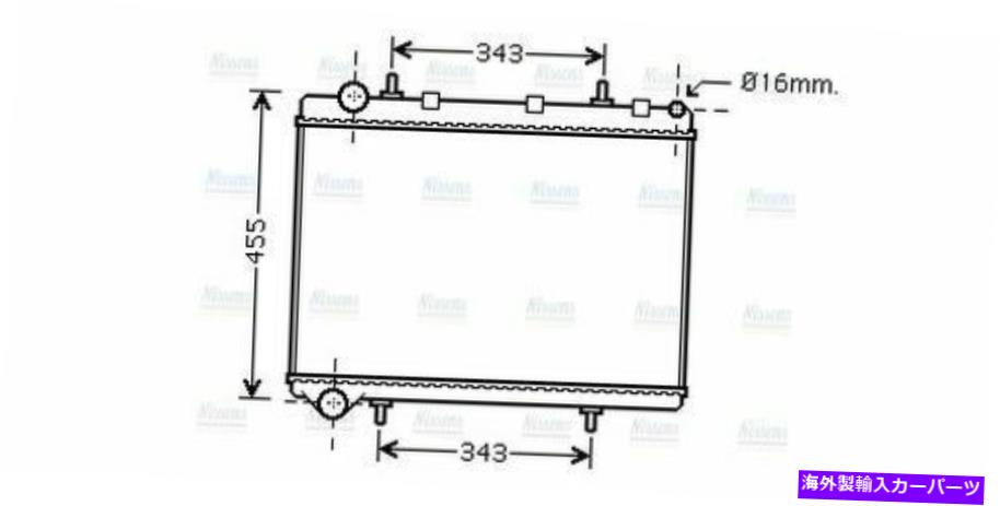 Radiator AVAクーラントラジエーターPE2259 1330K1 1330S0 AVA Coolant Radiator PE2259 1330K1 1330S0【並行輸入品】