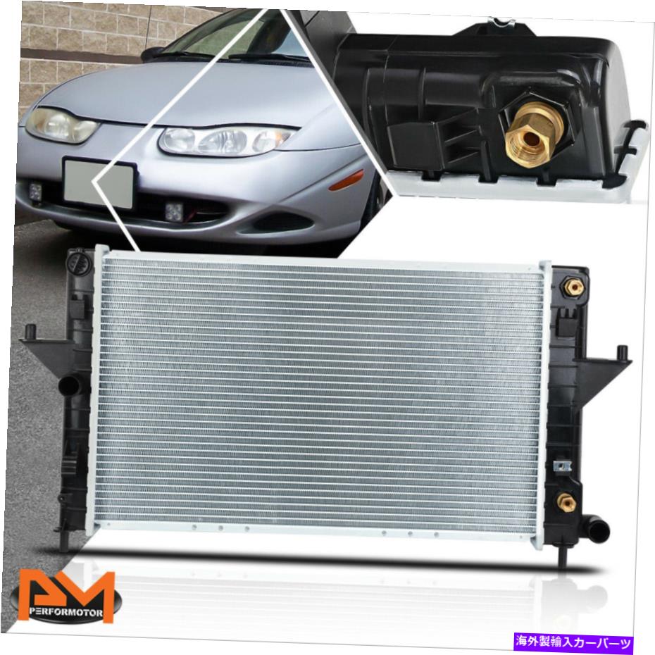 Radiator 94-02土星SC1 SC2/SL1 SL2/SW1 SW2のAluminum Core OEラジエーターDPI-2191で Aluminum Core OE Radiator for 94-02 Saturn SC1 SC2/SL1 SL2/SW1 SW2 AT DPI-2191【並行輸入品】