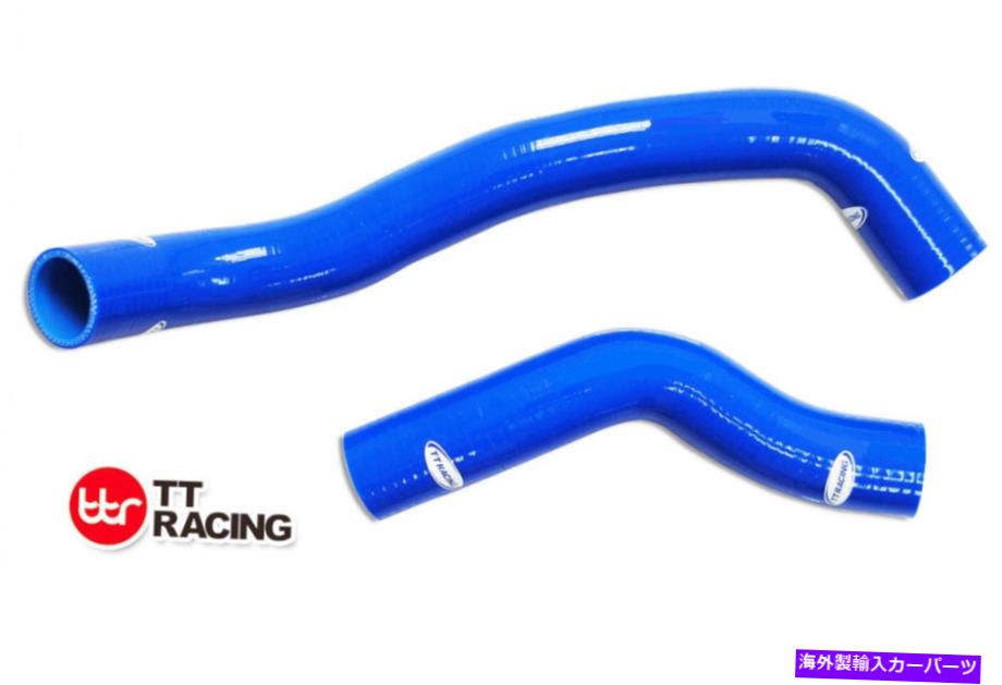 Radiator マツダRX-7 RX7 FC3Sシリーズ4 5 S4 S5 1.3L 86-91シリコンラジエーターホースキット For MAZDA RX-7 RX7 FC3S Series 4 5 S4 S5 1.3L 86-91 Silicone Radiator Hose Kit【並行輸入品】