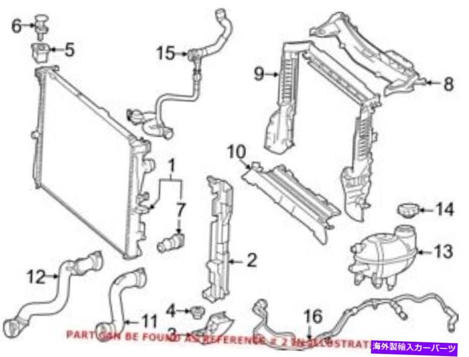 Radiator メルセデス0995040400の本物のOEMラジエーターマウントブラケット Genuine OEM Radiator Mount Bracket for Mercedes 0995040400【並行輸入品】