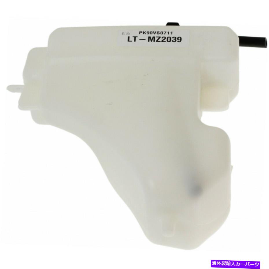 Radiator マツダCX-7クーラントリザーバー2010 2012 2012クーラントリザーバーMA3014116用 For Mazda CX-7 Coolant Reservoir 2010 2011 2012 Coolant Reservoir MA3014116【並行輸入品】