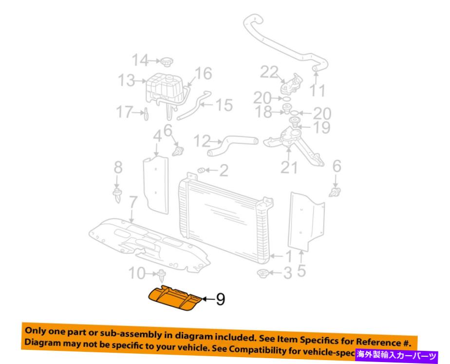 Radiator GM OEM Radiator-lowerパネル15784376 GM OEM Radiator-Lower Panel 15784376【並行輸入品】