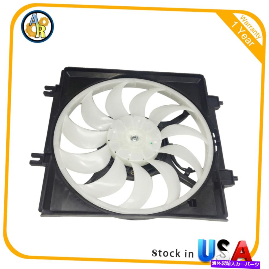 Radiator 2014年2015年2016年のスバルフォレスター2.5L H4の冷却ファンアセンブリの助手席側 Cooling Fan Assembly Passenger Side For 2014 2015 2016 Subaru Forester 2.5L H4【並行輸入品】