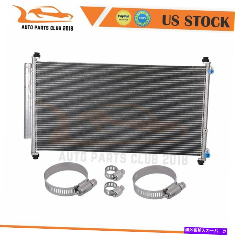 Radiator 4つのユニバーサルオイルホースクランプを備えた05-10ホンダオデッセイのアルミニウムACコンデンサー Aluminum AC Condenser For 05-10 Honda Odyssey With 4 Universal Oil Hose Clamps【並行輸入品】