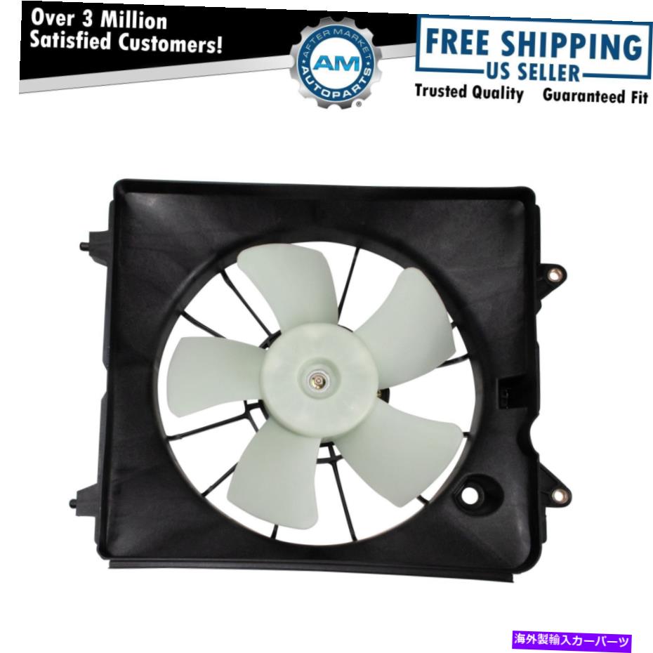 Radiator ラジエーター冷却ファンとモータードライバーは07-09 CR-VでLHを去りました Radiator Cooling Fan & Motor Driver Left LH for 07-09 CR-V【並行輸入品】