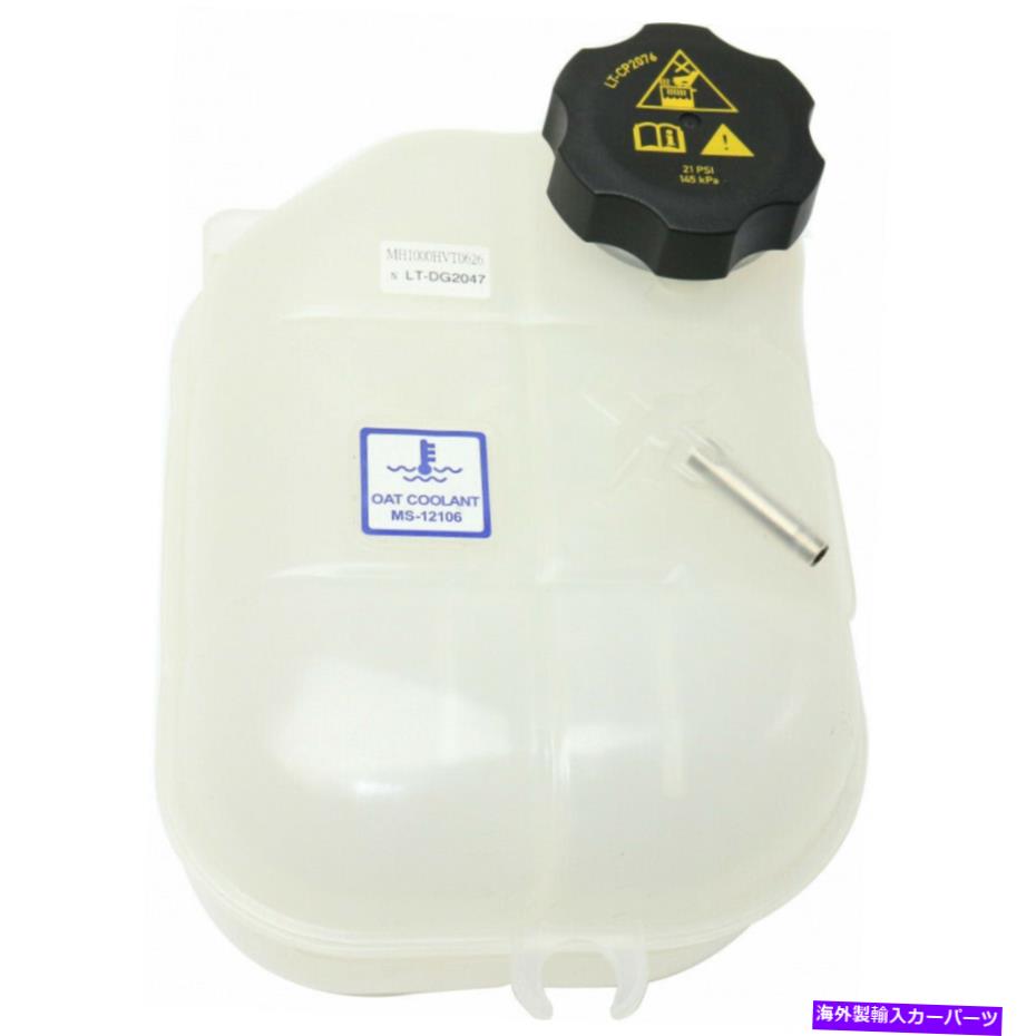 Radiator DODGE DART COOLANT RESERVOIR 2013-2016 W/ CAP CH3014163 | 55111471AE-PFM For Dodge Dart Coolant Reservoir 2013-2016 w/ Cap CH3014163 | 55111471AE-PFM【並行輸入品】