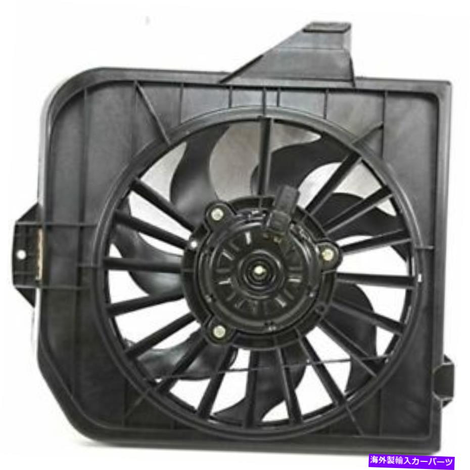 Radiator アフターマーケットに適合する01-05 / van Radiatorファンアセンブリ右助手席側 Aftermarket Fits 01-05 / Van Radiator Fan Assembly Right Passenger Side【並行輸入品】
