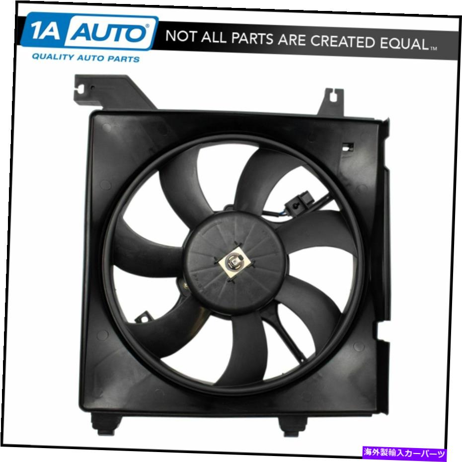 Radiator 01-06のモーター付きラジエーター冷却ファンヒュンダイエラントラ Radiator Cooling Fan w/ Motor for 01-06 Hyundai Elantra【並行輸入品】