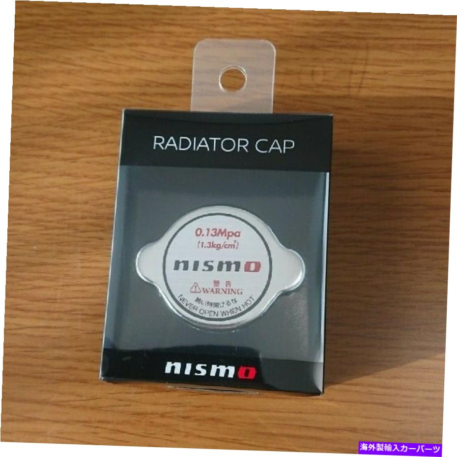 Radiator 本物のNISMO日産レーシングラジエーターキャップ21430-RS013F/s Genuine Nismo Nissan Racing Radiator Cap 21430-RS013 F/S【並行輸入品】