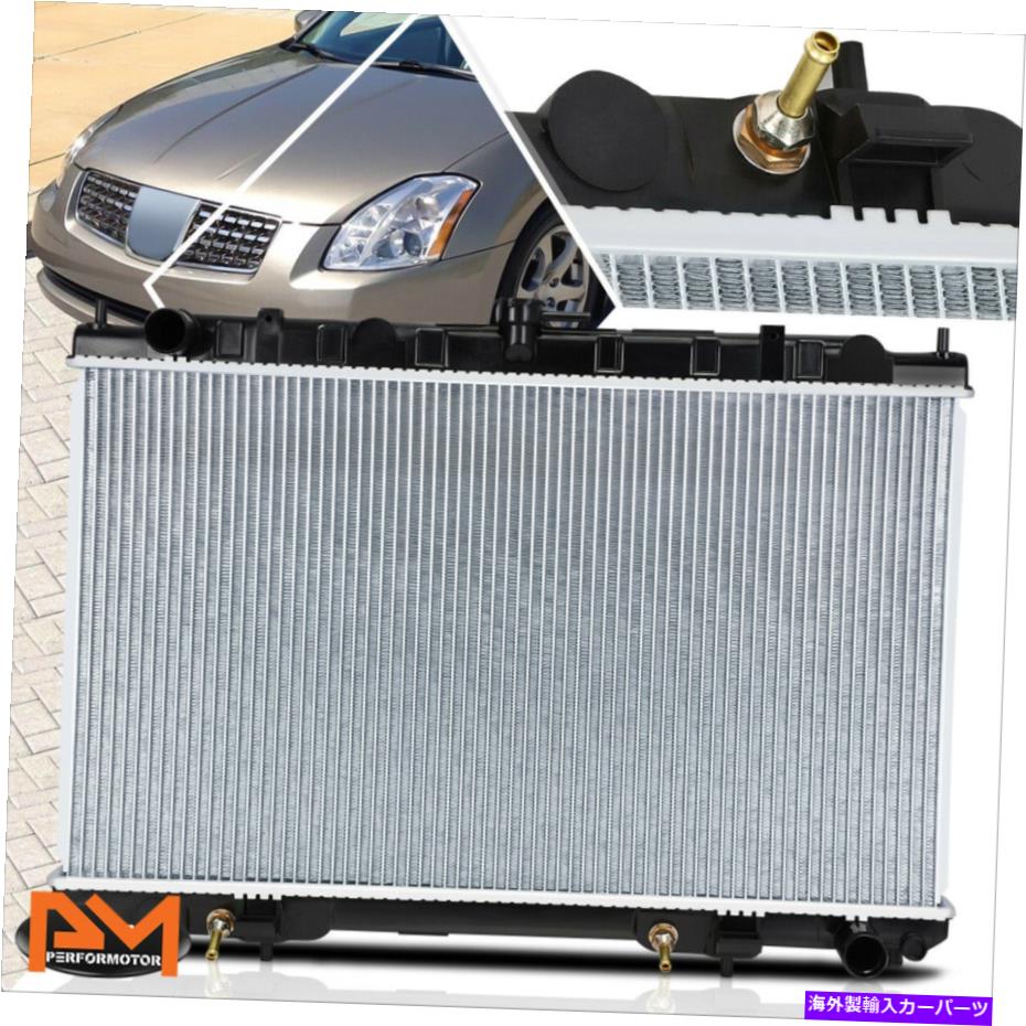 Radiator 95-04マキシマ/インフィニティI30/I35のアルミニウムOE置換ラジエーターDPI-2329で Aluminum OE Replacement Radiator for 95-04 Maxima/Infiniti I30/I35 AT DPI-2329【並行輸入品】