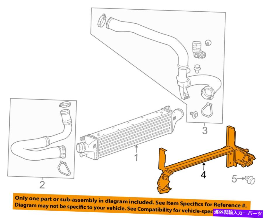 Radiator ビュイックGM OEM 13-16 Encore Turbo Turbo Charger InterCooler-Lowerバッフル95368412 Buick GM OEM 13-16 Encore Turbo Turbocharger Intercooler-Lower Baffle 95368412【並行輸入品】