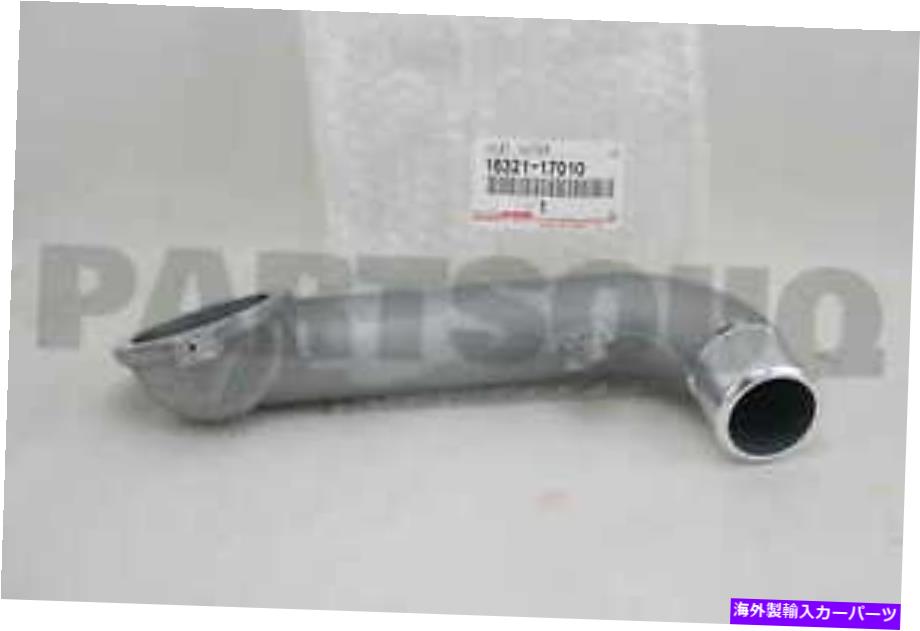Radiator 1632117010本物のトヨタインレット、水16321-17010 1632117010 Genuine Toyota INLET, WATER 16321-17010【並行輸入品】