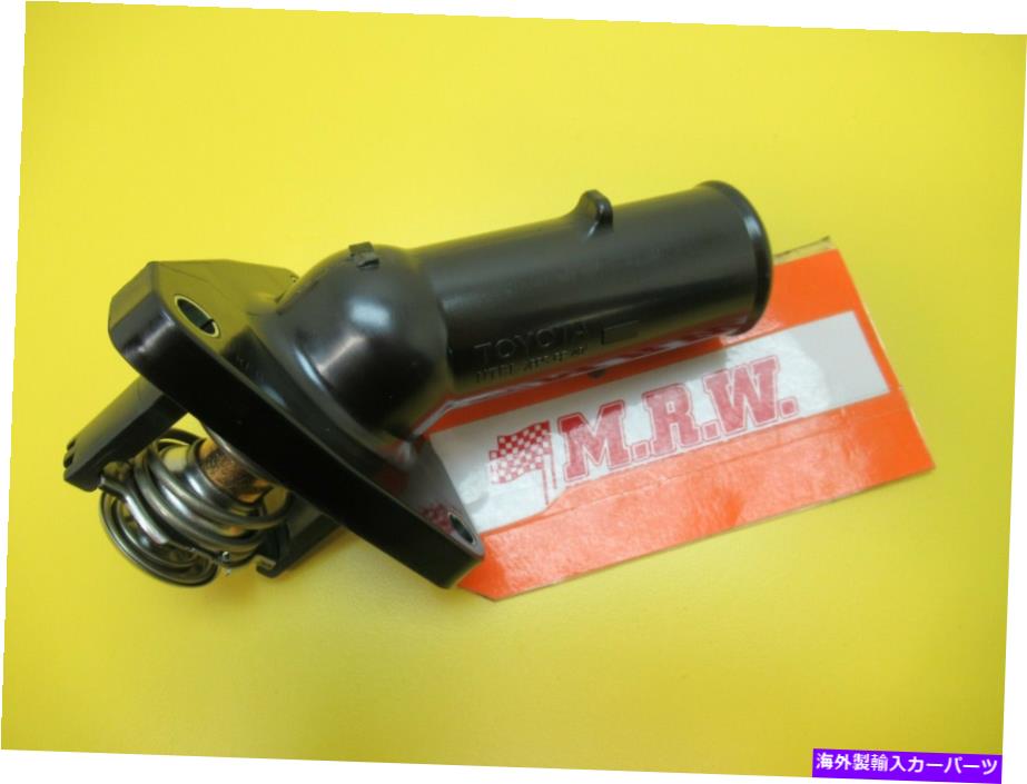 Radiator サーモスタットラジエーターホースネックハウジング4.0LエンジンモータートヨタFJクルーザー07-14 THERMOSTAT RADIATOR HOSE NECK HOUSING 4.0L ENGINE MOTOR TOYOTA FJ CRUISER 07-14【並行輸入品】