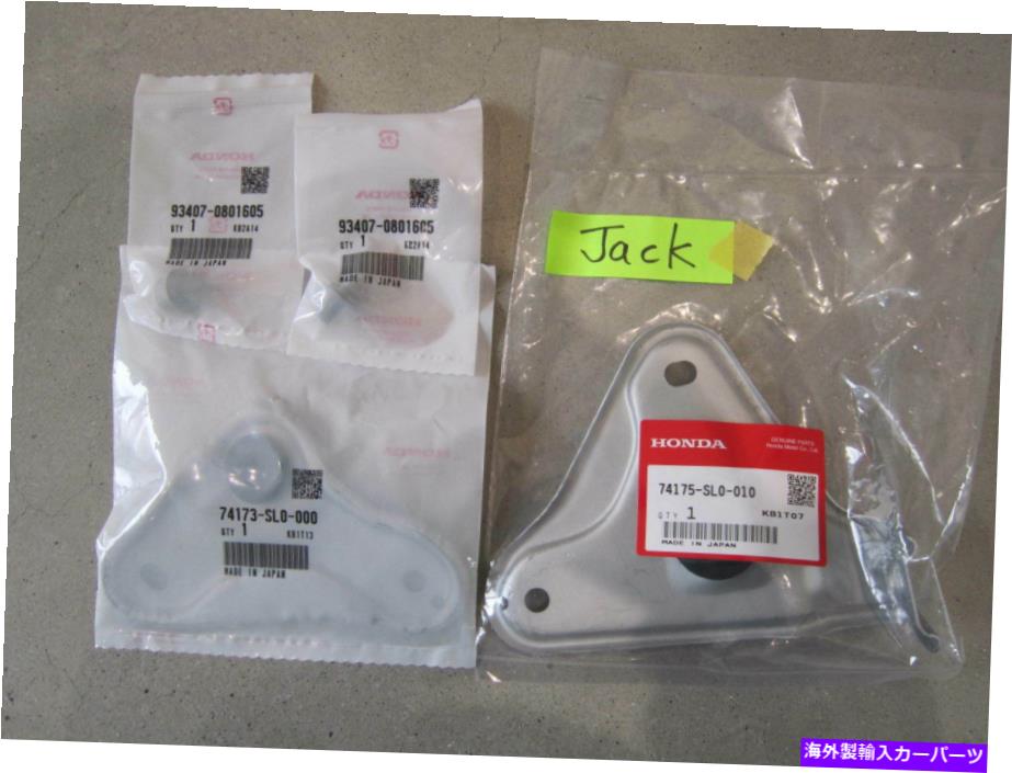 Radiator ホンダ本物のOEM ACURA NSX NA1ラジエーターマウントブラケットL＆Rセット Honda Genuine OEM Acura NSX NA1 Radiator Mount Bracket L & R Set【並行輸入品】
