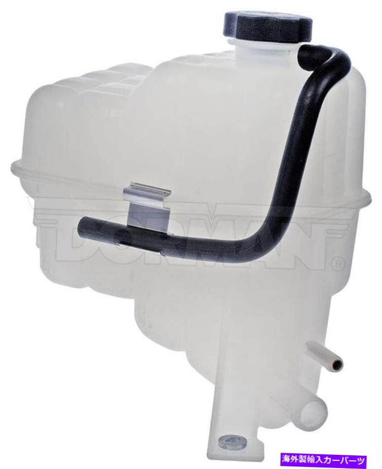 Radiator ドーマン603-125 01-06シルバード2500HD 6.6L用クーラントオーバーフロー貯水池ボトル Dorman 603-125 Coolant Overflow Reservoir Bottle for 01-06 Silverado 2500HD 6.6L【並行輸入品】