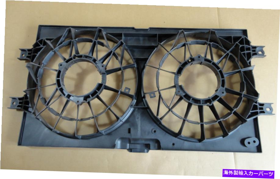 Radiator ファンシュラウドクライスラー300およびコンコルドダッジインタープリッドOEM MOPAR 05066160AA Fan Shroud Chrysler 300 and Concorde Dodge Interprid OEM Mopar 05066160AA【並行輸入品】