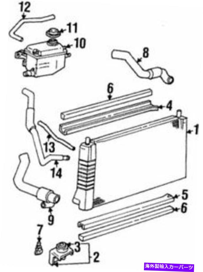 Radiator 本物のフォード貯水池F6DZ-8A080-B Genuine Ford Reservoir F6DZ-8A080-B【並行輸入品】