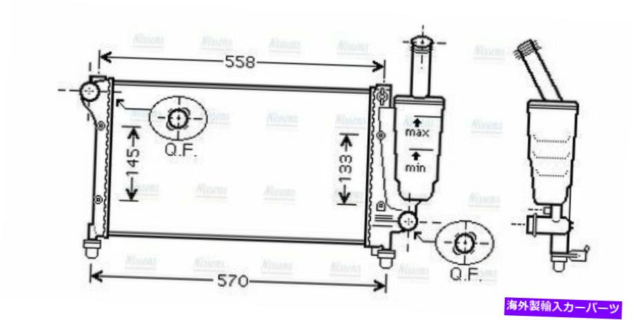 Radiator AVAクーラントラジエーターFT2291 46798741 51729379 AVA Coolant Radiator FT2291 46798741 51729379【並行輸入品】