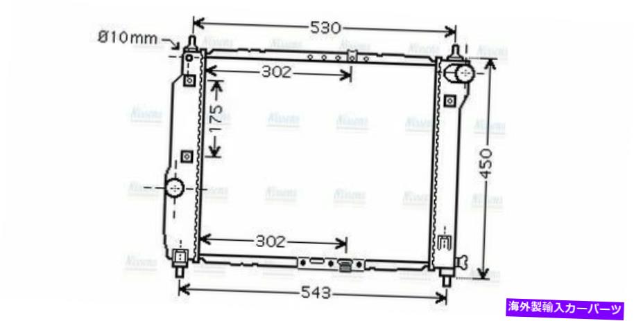 Radiator AVAクーラントラジエーターDWA2066 96443475 96536523 AVA Coolant Radiator DWA2066 96443475 96536523【並行輸入品】