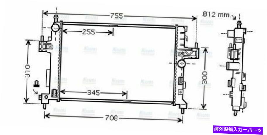 Radiator AVAクーラントラジエーターOLA2380 1300259 1300261 AVA Coolant Radiator OLA2380 1300259 1300261【並行輸入品】