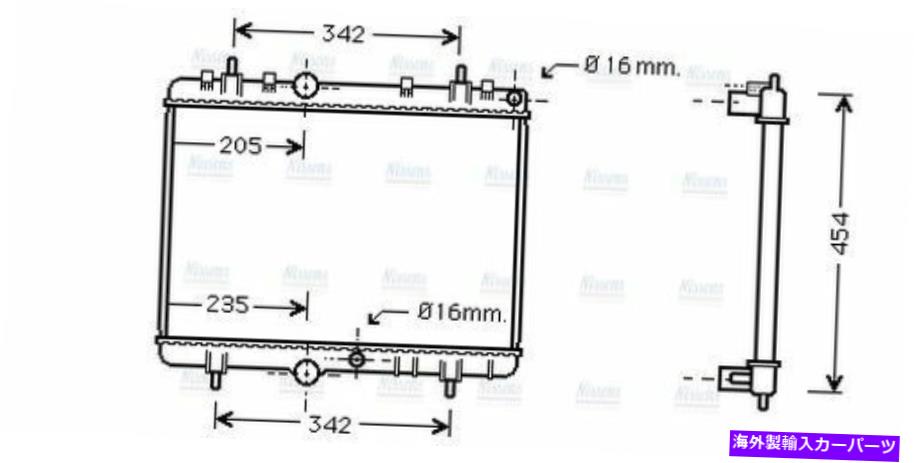 Radiator AVAクーラントラジエーターPEA2249 1330A3 1330G9 AVA Coolant Radiator PEA2249 1330A3 1330G9【並行輸入品】