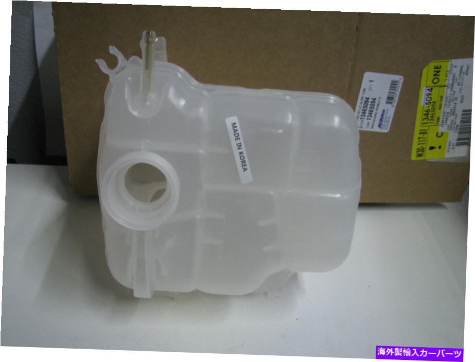 Radiator Cruze Coolant Overflow Bottle 2011-2015 New OEM 13465094 CRUZE COOLANT OVERFLOW BOTTLE 2011-2015 NEW OEM 13465094【並行輸入品】