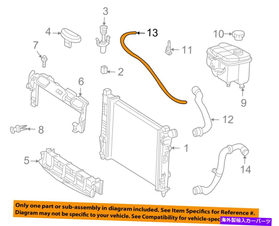 Radiator メルセデスOEM 03-05 C230 1.8L-L4ラジエーターフロントホース2035010025 MERCEDES OEM 03-05 C230 1.8L-L4 Radiator-Front Hose 2035010025【並行輸入品】