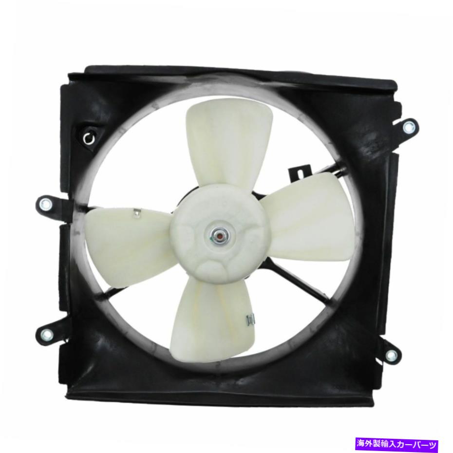 Radiator 96-00トヨタRAV4のラジエーター冷却ファンアセンブリ Radiator Cooling Fan assembly for 96-00 Toyota Rav4【並行輸入品】