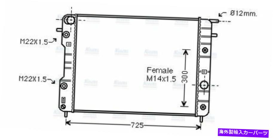 Radiator AVAクーラントラジエーターOLA2202 52463046 6302007 AVA Coolant Radiator OLA2202 52463046 6302007【並行輸入品】