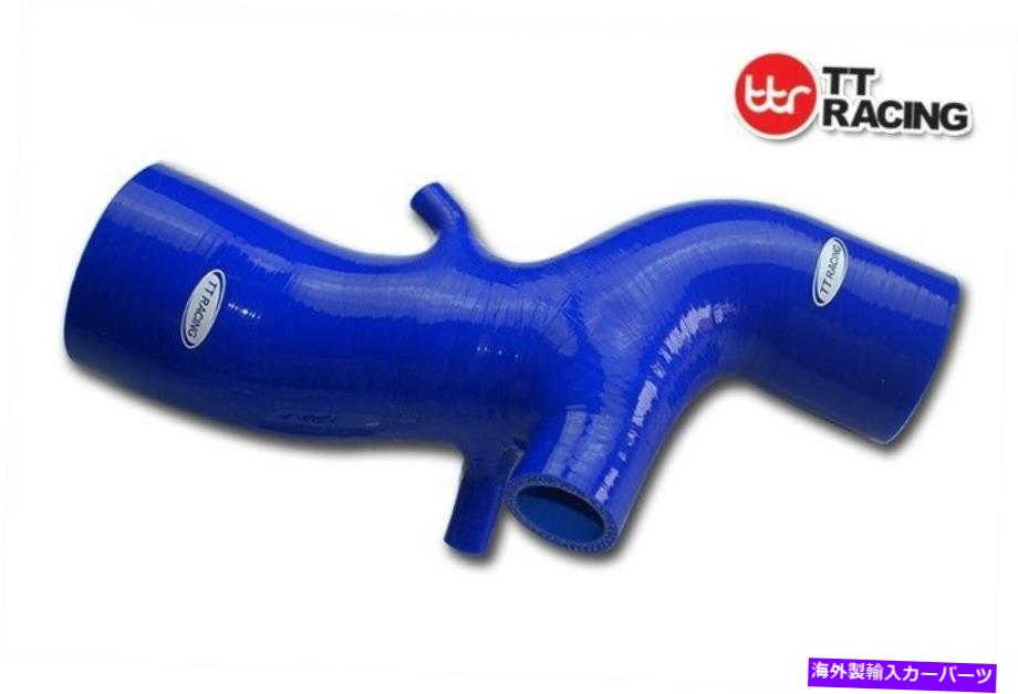 Radiator 三菱ランサーEVO 7 8 9 CT9Aターボエア誘導摂取/インレットホース2001-07 B MITSUBISHI LANCER EVO 7 8 9 CT9A TURBO AIR INDUCTION INTAKE/INLET HOSE 2001-07 B【並行輸入品】