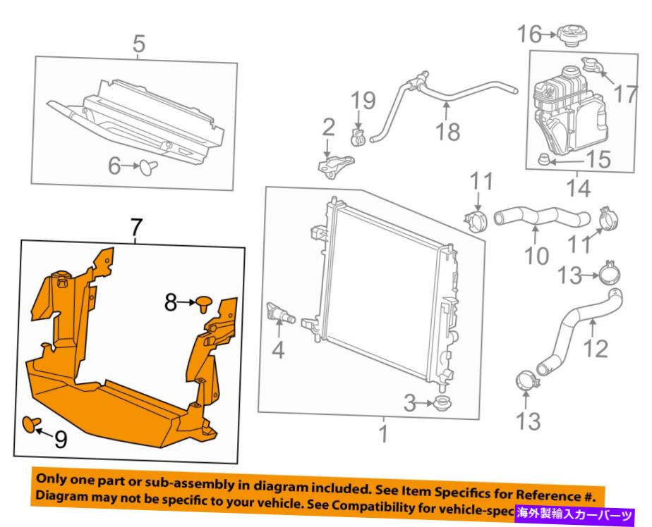 Radiator キャデラックGM OEMローワーバッフル84271393 Cadillac GM OEM Lower Baffle 84271393【並行輸入品】