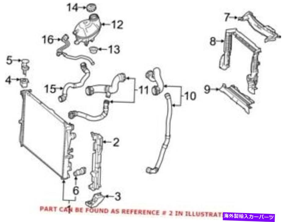 Radiator メルセデス0995040600の本物のOEMラジエーターマウントブラケット Genuine OEM Radiator Mount Bracket for Mercedes 0995040600【並行輸入品】