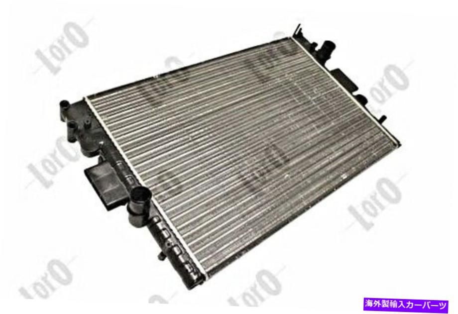 Radiator Iveco Daily IIIボックスボディ /エステートフラットベッドシャーシ02-07のラジエーター Radiator For IVECO Daily III Box Body / Estate Flatbed Chassis 02-07【並行輸入品】