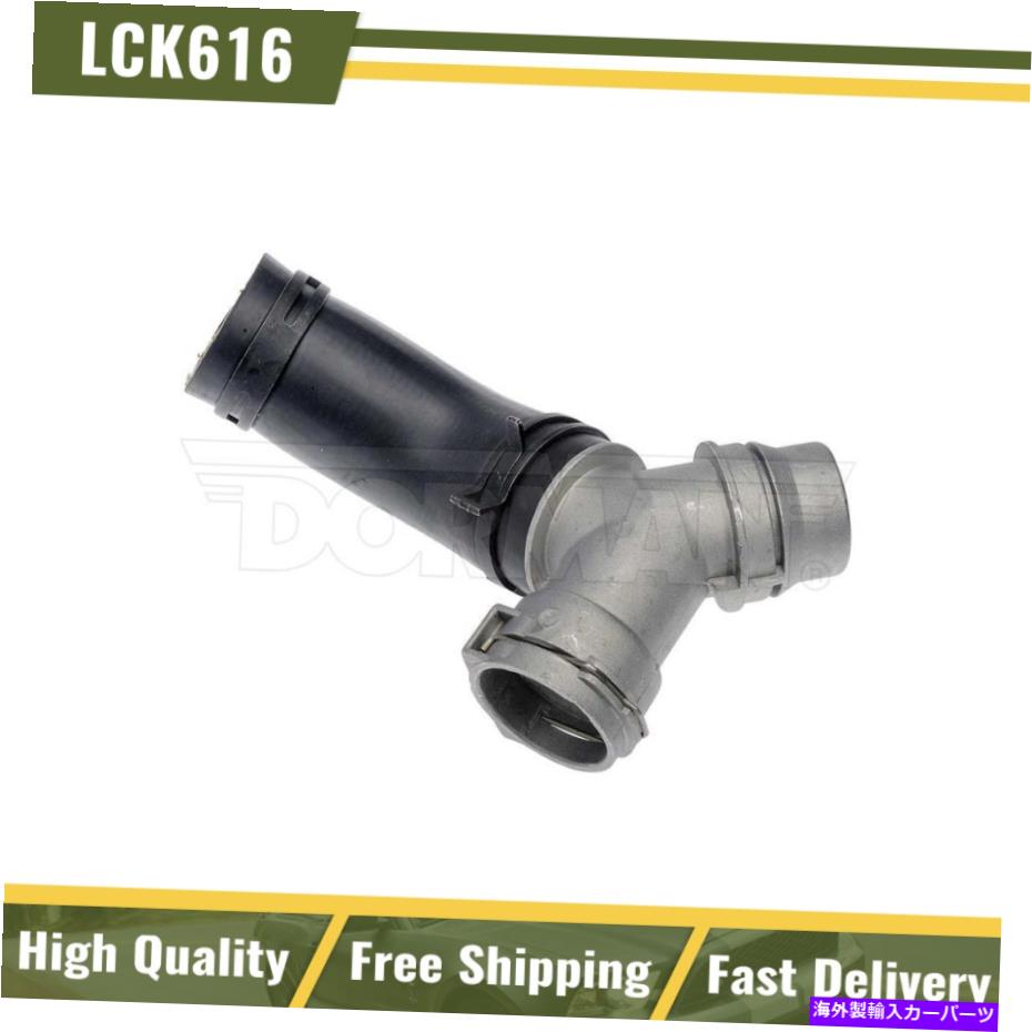 Radiator Ford F150 Mustang 5.0Lのラジエーターヒータークーラントホースコネクタ Radiator Heater Coolant Hose Connector for Ford F150 Mustang 5.0L New【並行輸入品】