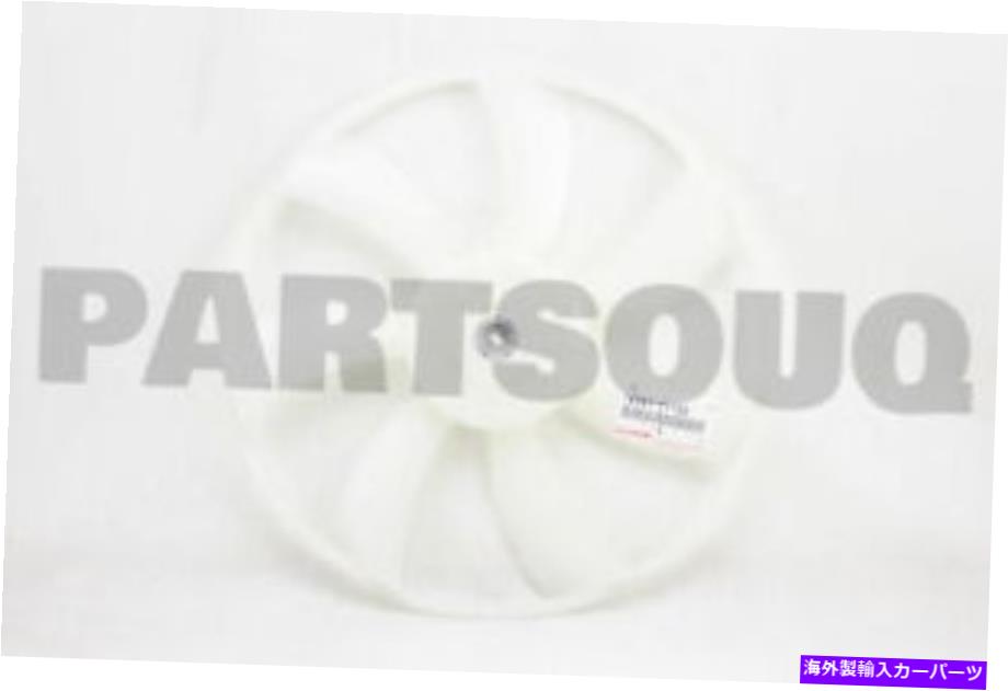 Radiator 1636121100本物のトヨタファン16361-21100 1636121100 Genuine Toyota FAN 16361-21100【並行輸入品】