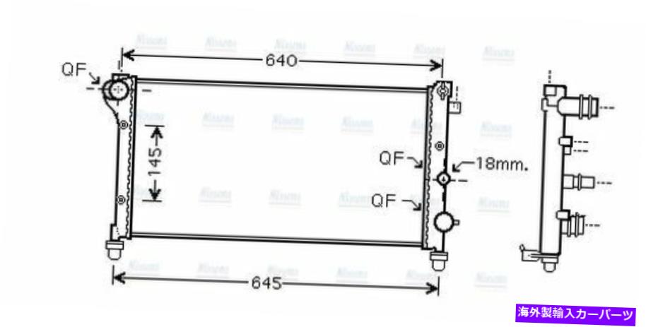 Radiator AVAクーラントラジエーターFTA2292 46798743 51729373 AVA Coolant Radiator FTA2292 46798743 51729373【並行輸入品】