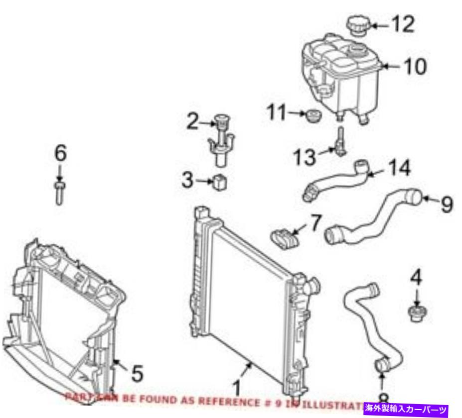 Radiator メルセデス2095011182用の本物のOEM低ラジエータークーラントホース Genuine OEM Lower Radiator Coolant Hose for Mercedes 2095011182【並行輸入品】