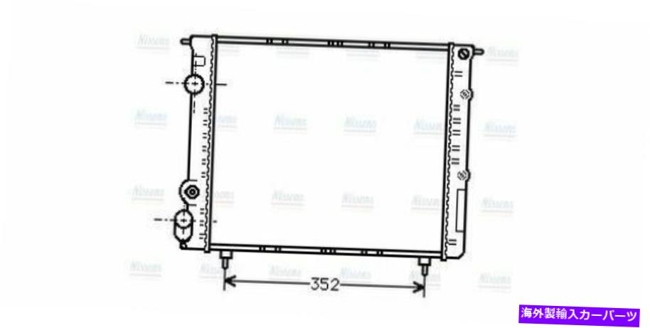 Radiator AVAクーラントラジエーターRTA2053 7700784039 7701395093 AVA Coolant Radiator RTA2053 7700784039 7701395093【並行輸入品】