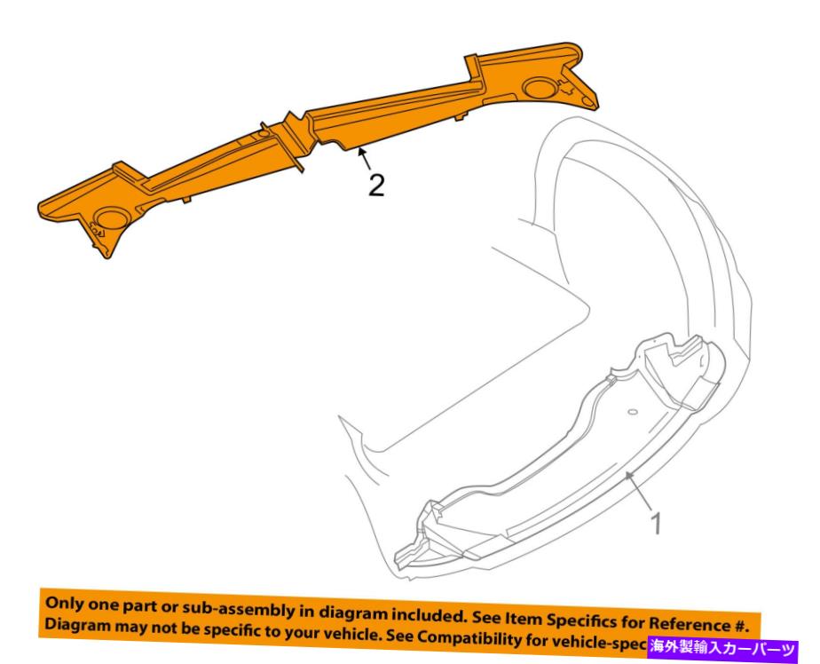 Radiator ラジエーターコアサポートシールドシールドスプラッシュカバーパネル右5028748AD Radiator Core Support-Sight Shield Splash Cover Panel Right 5028748AD【並行輸入品】