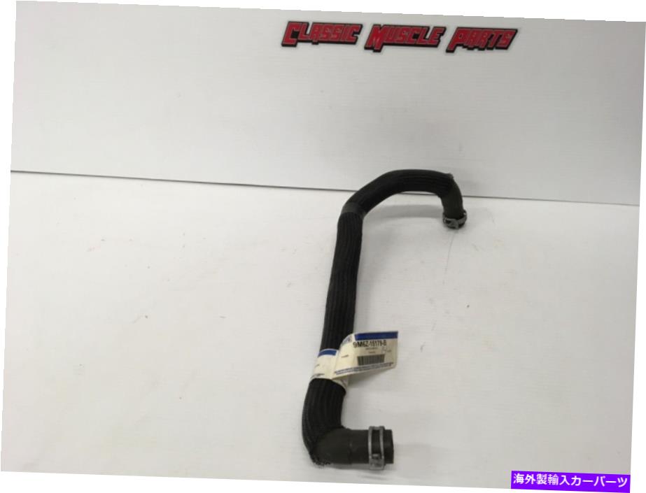 Radiator Nos 09 10 11 12 Ford Escape Outlet Hose 9M6Z-15179-B OEM NOS 09 10 11 12 Ford Escape Outlet Hose 9M6Z-15179-B OEM【並行輸入品】 42,757円