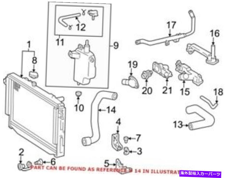 Radiator Lexus 1657250150用の本物のOEM低ラジエータークーラントホース Genuine OEM Lower Radiator Coolant Hose for Lexus 1657250150【並行輸入品】