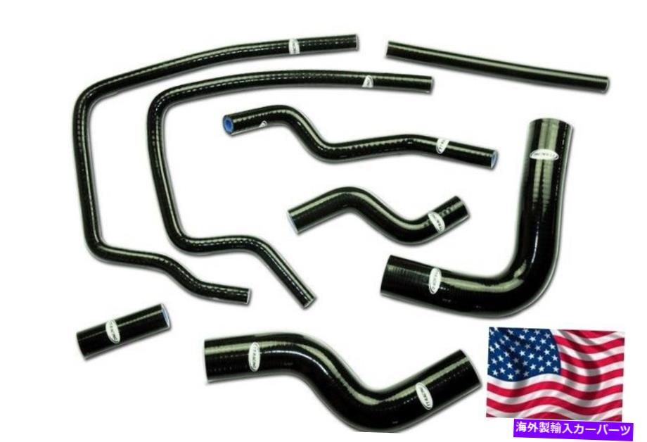 Radiator Subaru Impreza GC8 EJ20 STI WRX GT MK3 4 5 6 96-00シリコンラジエーターホース+ FOR SUBARU IMPREZA GC8 EJ20 STI WRX GT MK3 4 5 6 96-00 SILICONE RADIATOR HOSE+【並行輸入品】