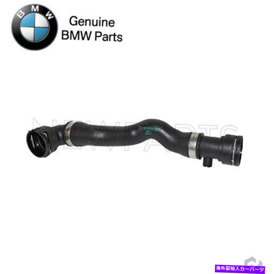 Radiator BMW E39 525I 528I 530I上部ラジエーターホース付きホース For BMW E39 525i 528i 530i Upper Radiator Hose w/ Bleeder Screw Fitting Genuine【並行輸入品】